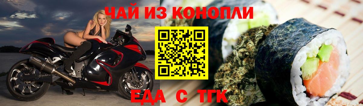 Арсеньев  Canna-Cookies марихуана  Вход с VPN 