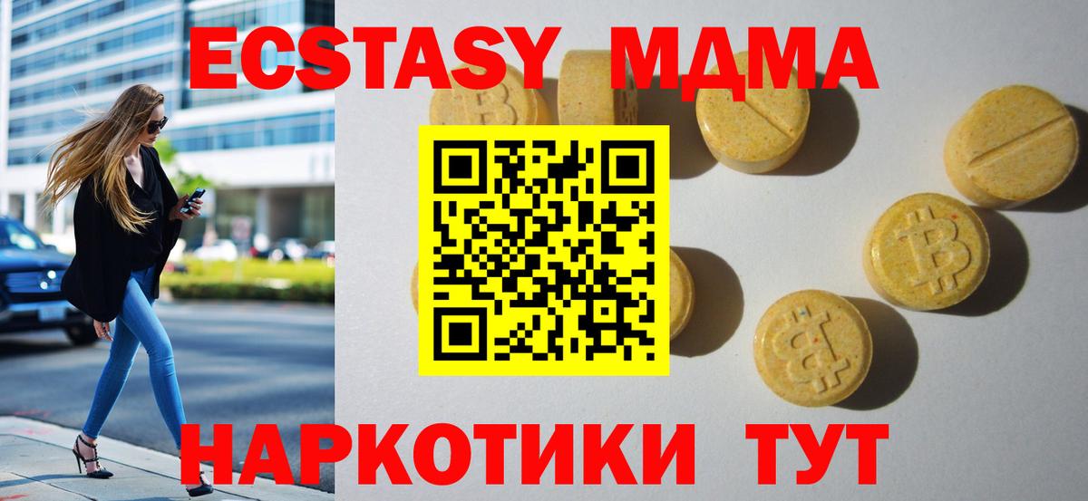 Экстази диски Арсеньев