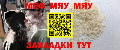прущие крисы Краснокаменск