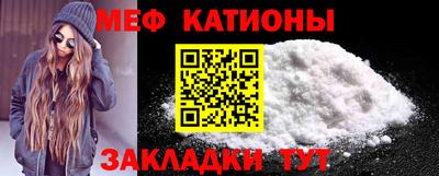 прущие крисы Краснокаменск