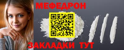 mdpv Краснодар