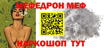 твердый Краснознаменск