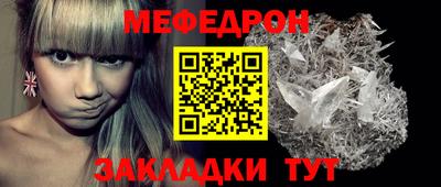 твердый Краснознаменск