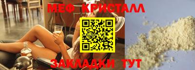 mdpv Краснодар