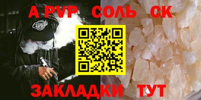 твердый Краснознаменск