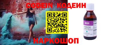 прущие крисы Краснокаменск
