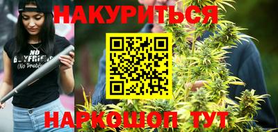 прущие крисы Краснокаменск