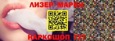 прущие крисы Краснокаменск