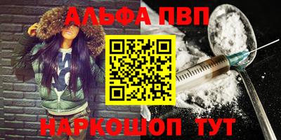 прущие крисы Краснокаменск