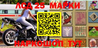 прущие крисы Краснокаменск