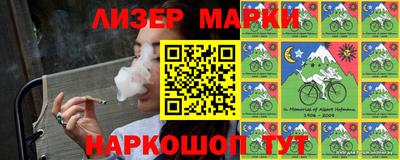 прущие крисы Краснокаменск