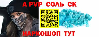 mdpv Краснодар