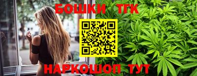 прущие крисы Краснокаменск
