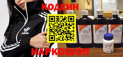 прущие крисы Краснокаменск