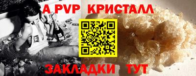 прущие крисы Краснокаменск