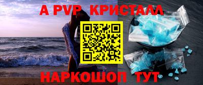 mdpv Краснодар