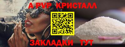 прущие крисы Краснокаменск