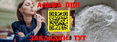 прущие крисы Краснокаменск