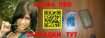 mdpv Краснодар