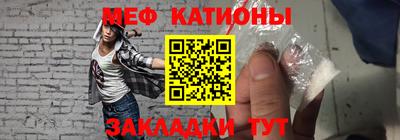 mdpv Краснодар