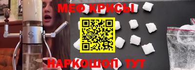 mdpv Краснодар