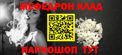 прущие крисы Краснокаменск