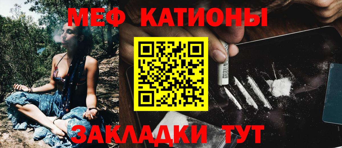 МЕФ  Арсеньев