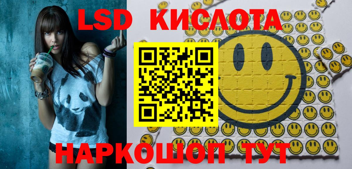 Наркотические марки 1,5мг  Вход с VPN  Наркотические марки 1,5мг  Арсеньев 