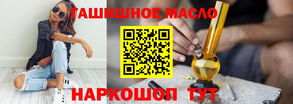 Дистиллят ТГК вейп Арсеньев