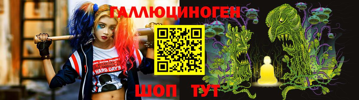 Галлюциногенные грибы мухоморы Арсеньев