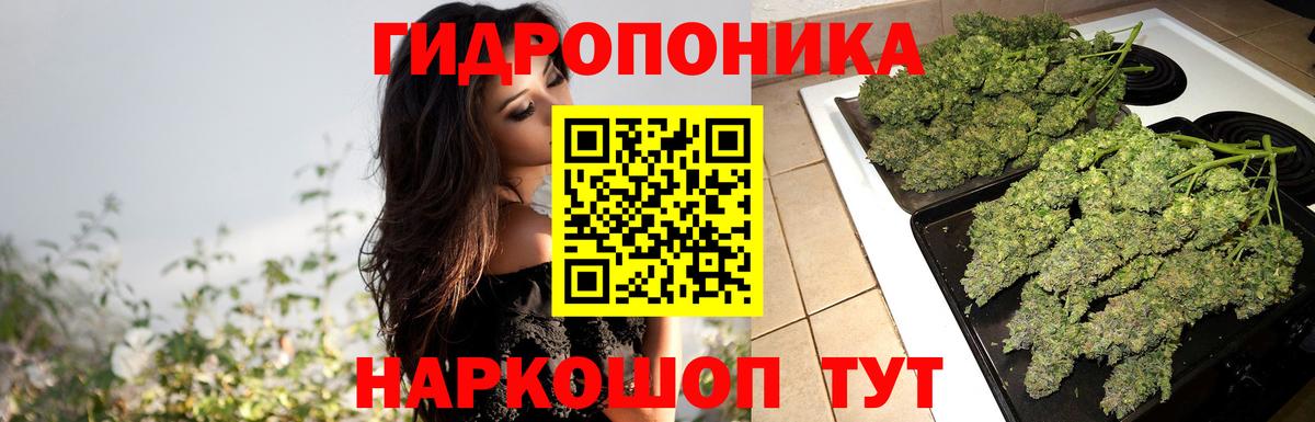 Шишки марихуана THC 21%  Марихуана Amnesia  Арсеньев  Бошки Шишки гибрид  Вход с VPN 